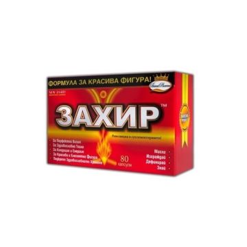 Захир формула за красива фигура х80 капсули Prevent Pharma
