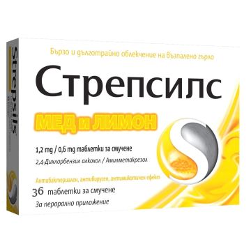 Стрепсилс с мед и лимон при възпалено гърло x 36 таблетки за смучене