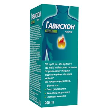 Гавискон Ликвид Сироп мента при стомашни киселини х200 мл