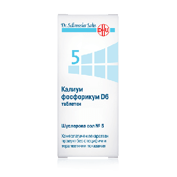Dr. Schuessler Salts Шуслерова сол №5 Калиум фосфорикум D6 за нервната система и психиката x80 таблетки