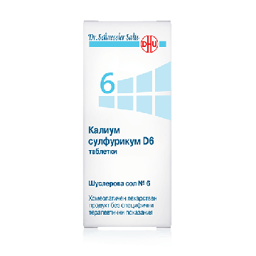 Dr. Schuessler Salts Шуслерова сол №6 Калиум сулфурикум D6 при хронични възпалителни процеси x200 таблетки