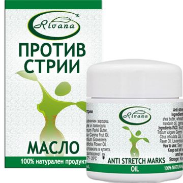 Rivana Масло против стрии 55 мл 