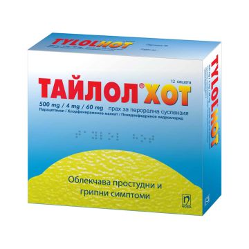 Тайлол Хот Прахчета за възрастни при простудни и грипни симптоми с вкус на лимон х 12 бр Nobel