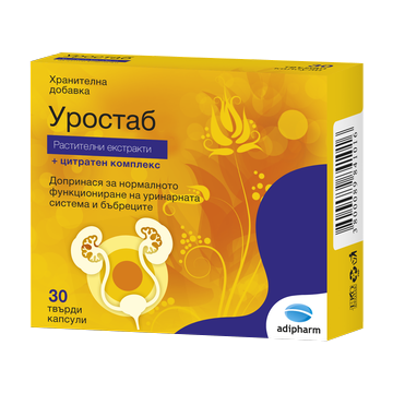 Уростаб за здрави бъбреци и уринарна система х 30 капсули Adipharm 