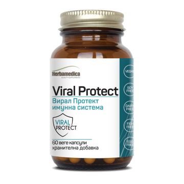 Herbamedica Viral Protect Вирал Протект Имунна система 60 капсули