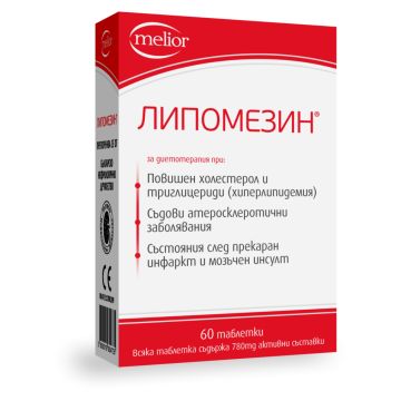 Липомезин при повишен холестерол и триглицериди 60 таблетки Doych