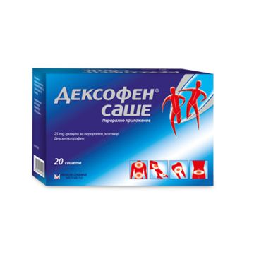 Дексофен саше  при болка 25 мг х 20 сашета Berlin-Chemie