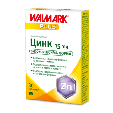 Walmark Цинк 15 мг х 30 таблетки