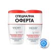 Vichy Stress Resist Дезодорант рол-он с до 72 часа ефект против изпотяване 2 х 50 мл Комплект