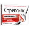 Стрепсилс Интензив за облекчаване на болезнено и възпалено гърло x 16 таблетки за смучене