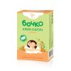 Бочко Крем сапун невен  0+ 75 г