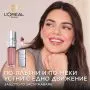 L’Oreal Plump Ambition Олио за устни с хиалуронова киселина 201 Milky Nu