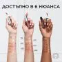 L’Oreal Plump Ambition Олио за устни с хиалуронова киселина 641 Latte Glace