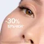 Vichy Liftactiv Supreme Крем за лице против бръчки за суха кожа 50 мл