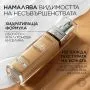 L’Oreal True Match Течен фон дьо тен 4.N Beige 30 мл