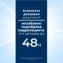 Eucerin Urea Repair Хидратиращ крем за тяло с 5% урея 450 мл