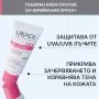 Uriage Roseliane CC Хидратиращ тониращ крем за лице за кожа, склонна към зачервяване SPF50+ 40 мл