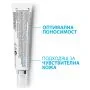 La Roche-Posay Redermic Retinol Интензивен коректор за лице против изразени бръчки 30 мл