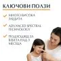 Eucerin Sensitive Protect Слънцезащитен гел-крем за деца SPF50+ 200 мл