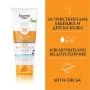 Eucerin Sensitive Protect Слънцезащитен гел-крем за деца SPF50+ 200 мл