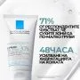 La Roche-Posay Lipikar Гел за тяло с урея 30% 50 мл