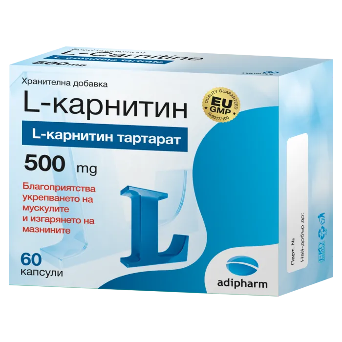 Л-карнитин за отслабване 500 мг х 60 капсули Adipharm ▷ Galen