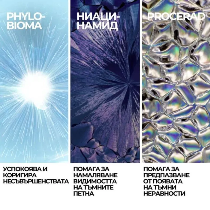 La Roche Posay Effaclar DUO+М Коригиращ оцветен крем, нюанс medium 40 мл