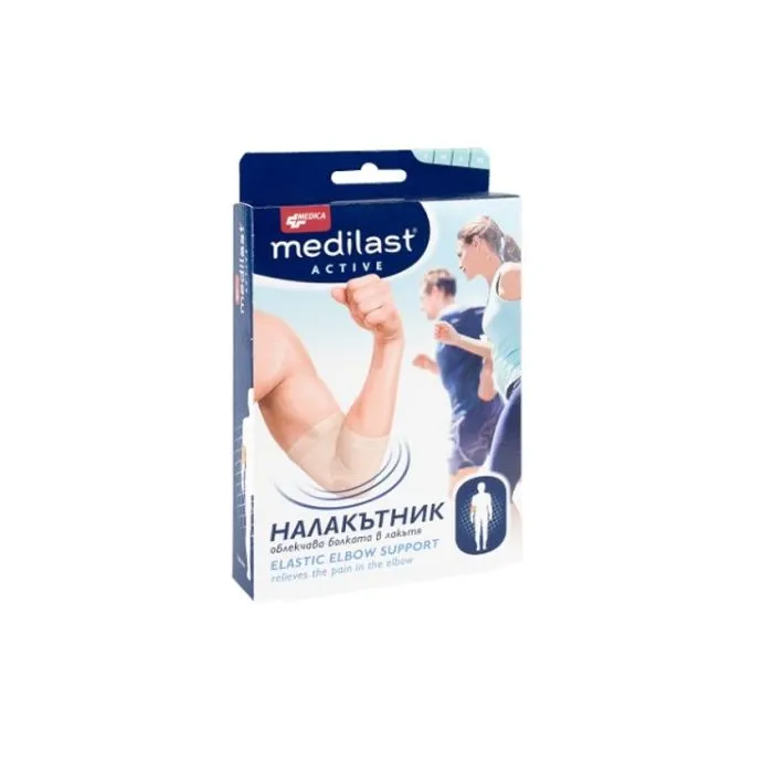 Medica Medilast Active Ортопедичен налакътник при болки и контузии размер S (19-22 см)