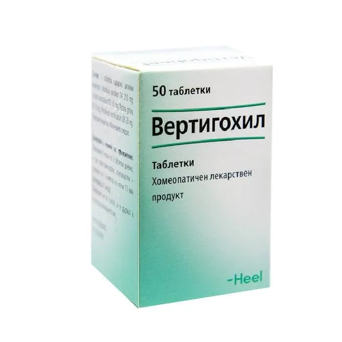 Heel Вертигохил При световъртеж х50 таблетки