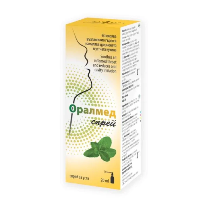 Оралмед спрей при възпалено гърло 20 мл Apipharma 