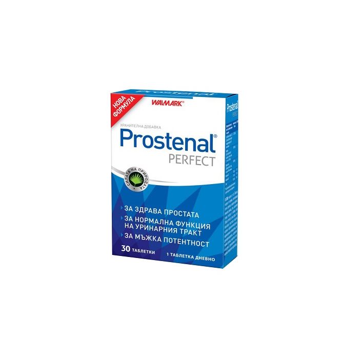Walmark Простенал Перфект за простатата х 30 таблетки
