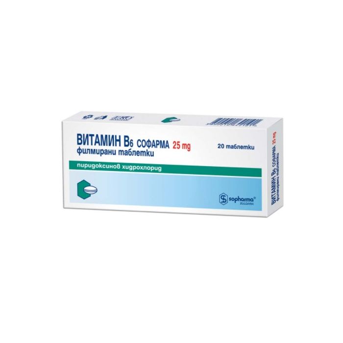 Витамин B6 25 мг 20 таблетки Sopharma
