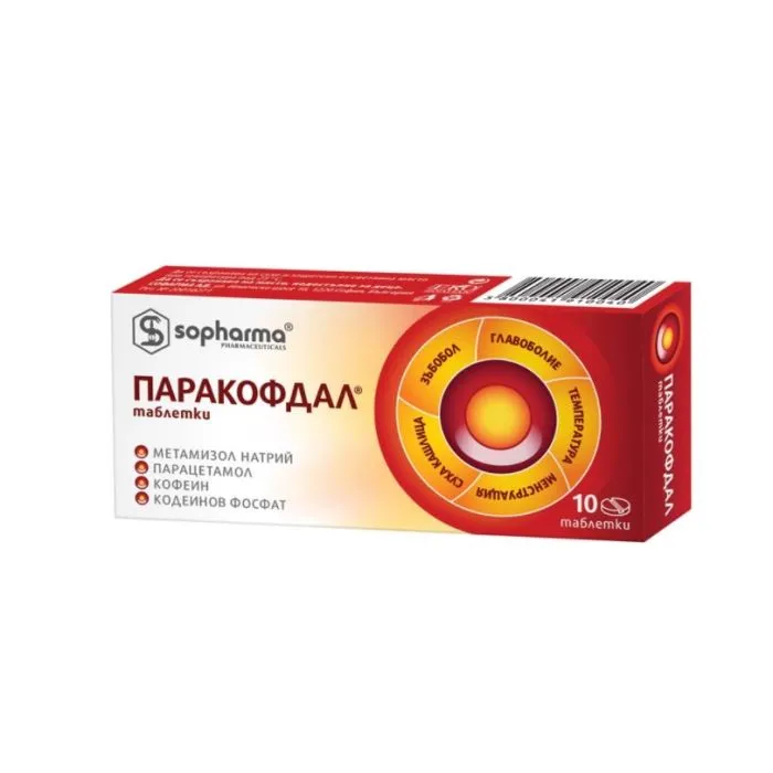 Паракофдал за болка и главоболие х 10 таблетки Sopharma