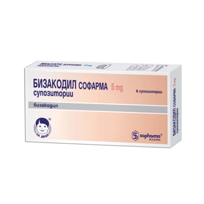 Бизакодил за деца при запек 5 мг 6 супозитории Sopharma