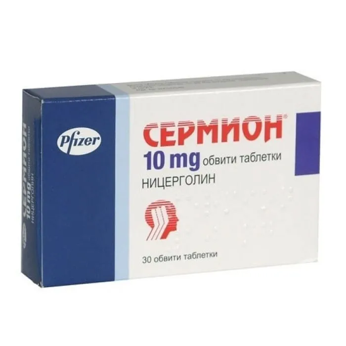Сермион 10 мг х 30 таблетки Pfizer