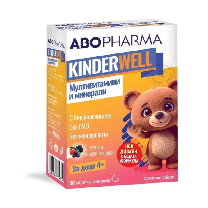 AboPharma KinderWell Мултивитамини и минерали за деца  х 30 таблетки за смучене