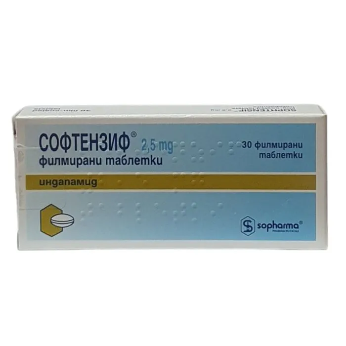 Софтензиф 2.5 мг х 30 таблетки Sopharma