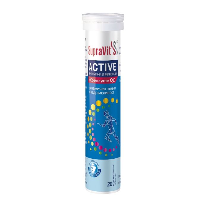 SupraVit Active + Coenzyme Q10 за сила и издръжливост х20 ефервесцентни таблетки
