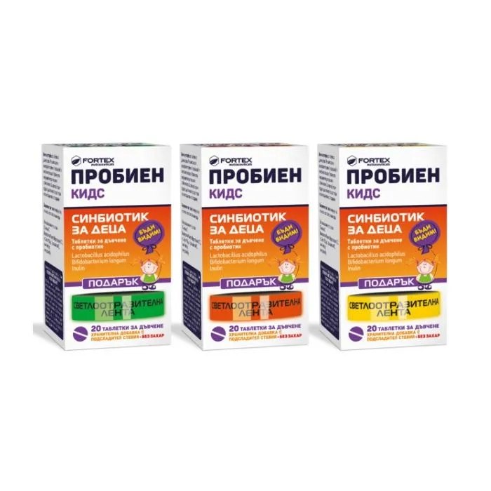 Fortex Пробиен Kидс синбиотик за деца 20 таблетки за дъвчене + Светлоотразителна лента Комплект