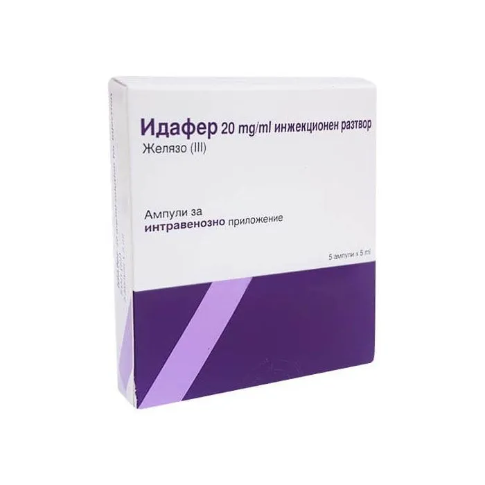 Идафер 20 мг/мл 5 ампули х 5 мл Vifor Pharma