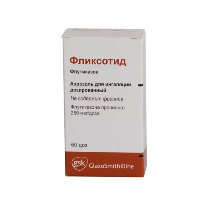Фликсотид Инхалер 250 мкг х 60 дози GlaxoSmithKline