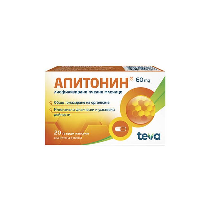 Апитонин за тонус и енергия 60 мг х 20 капсули Teva 