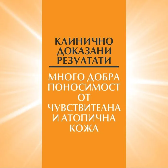 Eucerin Sun Sensitive Protect Слънцезащитен крем за лице SPF50+ 50 мл