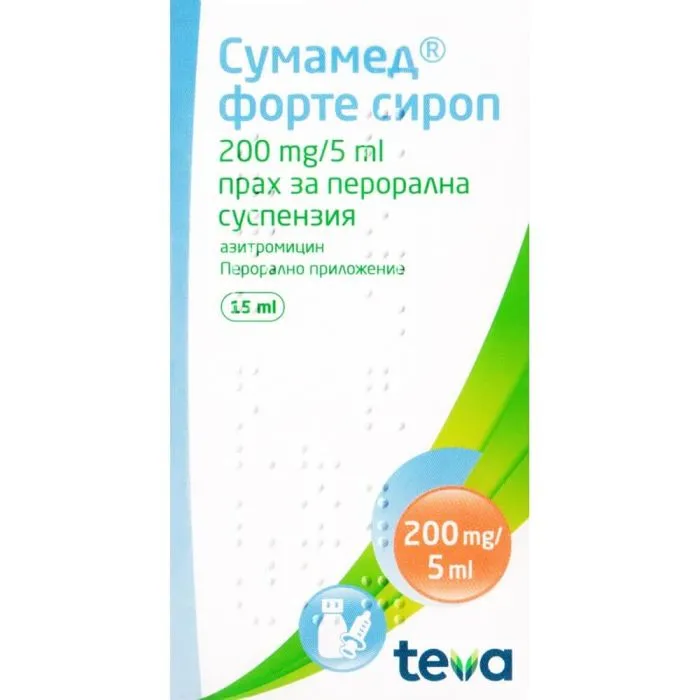 Сумамед Форте Сироп 200 мг/5мл 15 мл Teva