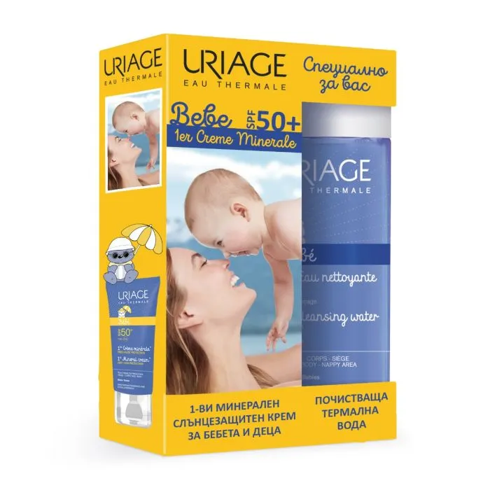 Uriage Bebe 1er Creme Minerale Минерален слънцезащитен крем за бебета и деца SPF50 50 мл + Подарък: Uriage Bebe 1er EAU Почистваща вода за бебета без изплакване 100 мл Комплект