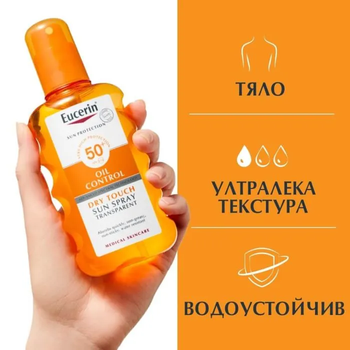 Eucerin Sun Sensitive Protect Слънцезащитен прозрачен спрей SPF50+ 200 мл