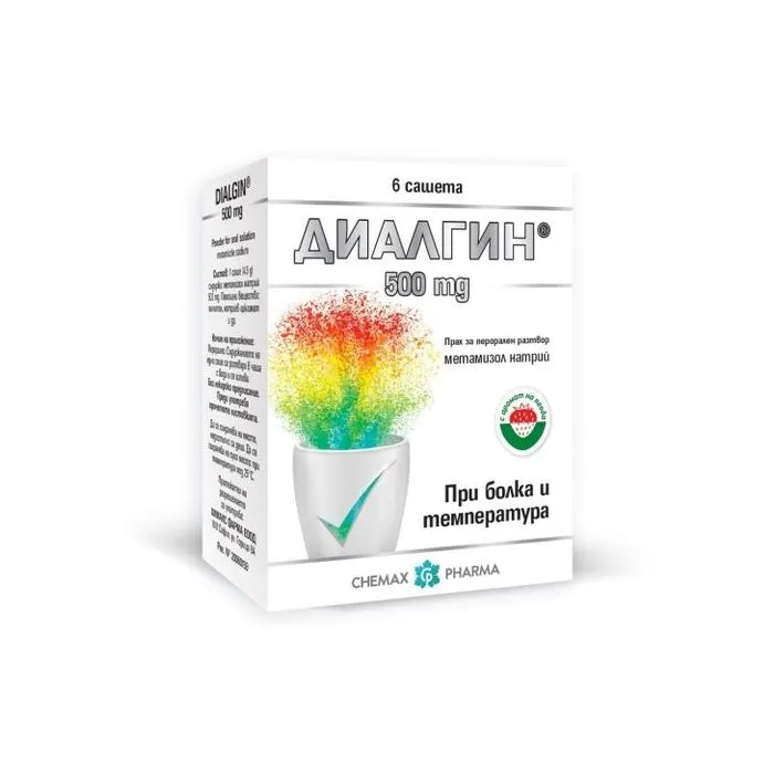 Диалгин 500 мг х6 сашета Chemax Pharma