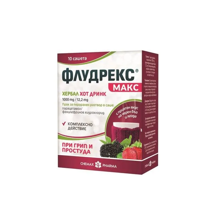 Флудрекс макс хербал хот дринк 1000 мг/ 12.2 мг х10 сашета Chemax Pharma