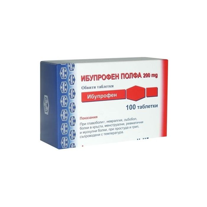 Ибупрофен Полфа 200 мг х100 таблетки Polpharma