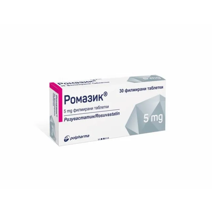 Ромазик 5 мг х 30 таблетки Polpharma